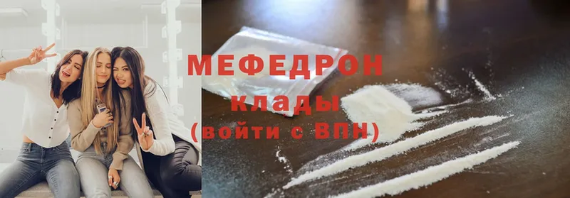 закладки  Белинский  Меф мяу мяу 