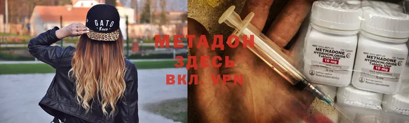 блэк спрут ONION  Белинский  Метадон methadone  закладки 